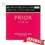 [ нестандартная пересылка бесплатная доставка ] Shiseido prior прекрасный блеск выше пудра (re Phil ) розовый 