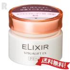 【送料無料】資生堂 エリクシール ヴィジュアリフト EX 40g  (クリーム)