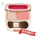  Shiseido prior прекрасный подъёмник щеки коралл 3.5g (...* цвет лица )[ нестандартная пересылка бесплатная доставка ]