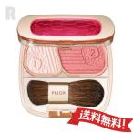 [ нестандартная пересылка бесплатная доставка ] Shiseido prior прекрасный подъёмник щеки красный 3.5g (...* цвет лица )