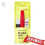 ショッピングマスカラ 【定形外郵便送料無料】デジャヴュdejavu ファイバーウィッグ ウルトラロング E　ブラック