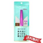 【定形外郵便送料無料】デジャヴュdejavu ラッシュアップマスカラE 2 (まつげ化粧料) ダークブラウン