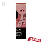 【定形外郵便送料無料】資生堂 マキアージュ ドラマティックエッセンスルージュ BE701 ウィスパートーク