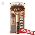 [ нестандартная пересылка бесплатная доставка ] Shiseido Majolica Majorca Rush экспандер Dolly Karl BR522