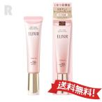 [ нестандартная пересылка бесплатная доставка ] Shiseido Elixir te- уход Revolution цветный выше SP+aa ( день средний для косметическое молочко ) 35g бледно-розовый 