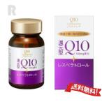 [ бесплатная доставка ] Shiseido коэнзим Q10 платина Ricci 60 шарик 
