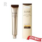 ショッピングエリクシール 【送料無料・2025年9月新発売】資生堂 エリクシール シュペリエル レチノパワー リンクルクリーム ba Ｌ 22ｇ つけかえ用（薬用リンクルクリーム）