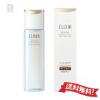 【送料無料】資生堂 エリクシールシュペリエル リフトモイストローションba みずみずしいタイプ 本体 170mL