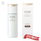 【送料無料】資生堂 エリクシールシュペリエル リフトモイストエマルジョン ba しっとりタイプ 本体 130mL