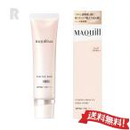 [ нестандартная пересылка бесплатная доставка ] Shiseido MAQuillAGE essence основа EX чистый слоновая кость 30g