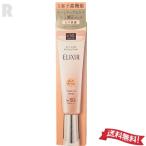 [ нестандартная пересылка бесплатная доставка ] Shiseido Elixir te- уход Revolution цветный выше SP+aa ( день средний для косметическое молочко ) 35g чистый бежевый 