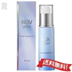 NOVノブプラスリペアエッセンスV28g