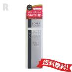 【外箱不良・送料無料】イオナ IONA スキンロ−ション ブリリアント 120ml (軽やかな使い心地の化粧水)