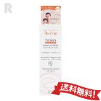 資生堂アベンヌトリクセラNTフルイ...