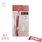 コーセー ONE BY KOSE ザ リンクレス W ラージサイズ 限定キット 