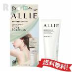 【ネコポス送料無料】カネボウALLIE アリィー クロノビューティ スムースジェルUV 60g(日焼け止めジェール顔・からだ用)