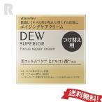 カネボウDEWスペリアフォーカスリ...