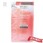 【ネコポス送料無料】MINON ミノン アミノモイスト モイストチャージ ローション  130ml II もっともしっとりタイプ 保湿化粧水（つめかえ用）
