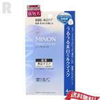 [ кошка pohs бесплатная доставка ]MINON рубец n amino мокрый .... прекрасный белый молоко маска 4 листов входит ( лекарство для маска )