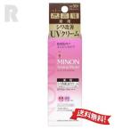 【ネコポス送料無料】MINON ミノン アミノモイスト エイジングケア デイクリームUV 30g (敏感肌薬用シワ改善UVクリーム)