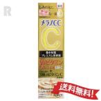 【定形外郵便送料無料】ロート製薬 メラノCC薬用しみ集中対策プレミアム美容液 20ml