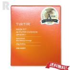 ショッピング外箱不良 【外箱不良・ネコポス送料無料】TIRTIR ティルティル マスクフィット  エーアイフィルタークッション 本体 18g 21N アイボリー  SPF30 PA++