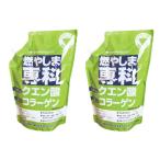 エナジークエスト 燃やしま専科 【マスカット風味】粉末清涼飲料 【２袋セット（１袋 ５００g入×２）】 正規取扱店 クエン酸 コラーゲン ドリンク