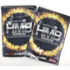 healthylife HMB 【お得な２袋セット（１袋大容量 360粒 約6か月分×２）】サプリメント 筋肉増強  国産 筋トレ ブドウ糖 HMBカルシウム