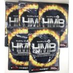 ヘルシーライフ HMB【お得な5袋セット(1袋360粒入り×5)】サプリメント 筋肉増強 国産 筋トレ ブドウ糖 HMBカルシウム