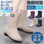 限定SALE レインブーツ レディース 完全防水 長靴 厚底 ラバーブーツ ロング 雪 雨靴 雨の日 通勤 シューズ 疲れない 雨具 靴 釣り