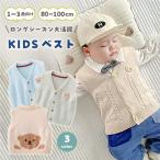  Kids .. baby вязаный детская одежда мужчина девочка передний открытие V шея младенец одежда ребенок одежда s80 см 90 см 100 см модный 