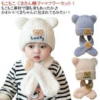  новорожденный вязаная шапка зима девочка 6. месяц мужчина комплект шляпа 0 лет baby вязаный Kids 3. месяц 12. месяц шляпа 24. месяц muffler уголок .... уголок 