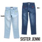 50%OFF/SISTER JENNI シスタージェニィ/ポケットロゴデニムスキニーパンツ/スキニーデニム/デニム/ボトムス/ロゴ/女の子/2020春夏/ジェニー/SALE/セール
