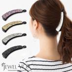 バナナクリップ ヘアアクセ 大きめ  ラメ グリッター ヘアアクセサリー ヘアクリップ クリップ BY-B14 期間限定 まとめ髪 SALE DM便送料無料