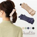 バナナクリップ 大きめ グログラン シンプル リボン クリップ ヘアアクセサリー ヘアクリップ BY-B9 まとめ髪 髪飾り しっかり
