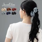 バナナクリップ レディース ヘアアクセサリー リボン グログラン まとめ髪 しっかり 大きめ シンプル BY-B9 ヘアクリップ