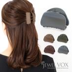 【選べる福袋対象商品】 ヘアクリップ  30代 40代 50代 バンスクリップ ヘアアクセ レディース 前髪クリップ オーバル まとめ髪 女性 ブランド メール便不可