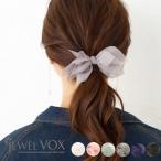 ポニーフック ヘアーフック ヘアフック ヘアカフ リボン シフォン 無地 ヘアアクセ ヘアアクセサリー まとめ髪 30代 40代 jewelvox