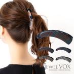 ショッピングバナナクリップ バナナクリップ  ヘアアクセサリー 千鳥格子 チェック柄 大きめ 髪 多い しっかり まとめ髪 シンプル B.Y.B-64 ヘアクリップ