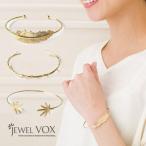 Yahoo! Yahoo!ショッピング(ヤフー ショッピング)ブレスレットフェザー トゥイング 枝 ヘンプ モチーフ ゴールド バングル 重ね着け ネコポス送料無料 SALE