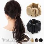 ショッピング福袋対象 【選べる福袋対象商品】 ポニーフック ヘアアクセ レディース 30代 40代 50代 ヘアーフック サテン調 光沢 ギャザー まとめ髪 ロール式 ヘアカフ