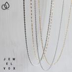 ネックレス レディース 金属アレルギー対応 チェーン サージカルステンレス 316L ショート 医療用 18Kコーティング ニッケルフリー 45cm 50cm