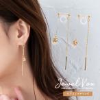 ショッピング福袋対象 【選べる福袋対象商品】 ピアス レディース イヤリング チタンポスト 金属アレルギー対応 樹脂 オメガ ストーン 揺れる 18Kコーティング ニッケルフリー