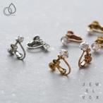 ショッピング福袋対象 【選べる福袋対象商品】 イヤリング 金属アレルギー対応 サージカルステンレス レディース キュービックジルコニア 2サイズ 一粒 30代 40代 50代 ブランド