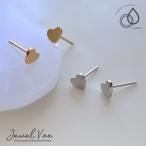 ショッピング福袋対象 【選べる福袋対象商品】 ピアス 金属アレルギー対応 レディース サージカルステンレス ミニ ハート 小さめ 錆びない つけっぱなし