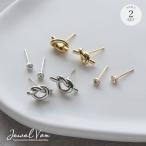 ショッピング福袋対象 【選べる福袋対象商品】 ピアス レディース 金属アレルギー対応 2点 セット ニッケルフリー ストーン ノットモチーフ 結び目 小さめ ミニ 30代 40代 50代