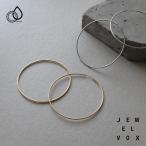 ショッピング福袋対象 【選べる福袋対象商品】 ピアス ステンレス製 レディース 金属アレルギー サージカルステンレス キャッチレス ビッグフープ BIG 大ぶり 7cm