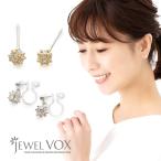 ショッピング福袋対象 【選べる福袋対象商品】 ピアス レディース イヤリング silver925 樹脂オメガ 金属アレルギー対応 18Kコーティング ニッケルフリー 40代