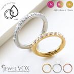 ボディピアス フープ キャッチレス 18G 16G 14G 軟骨 リング サージカルステンレス 金属アレルギー対応 軟骨 片耳用 つけっぱなし