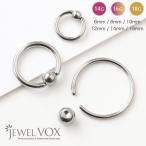 ショッピングボディピアス ボディピアス レディース セカンド CBR 片耳用 金属アレルギー対応 18G 16G 14G フープ 軟骨 サージカルステンレス 錆びない つけっぱなし